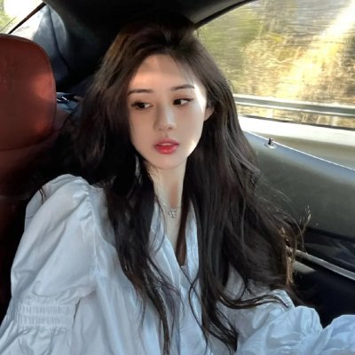 正好的我们